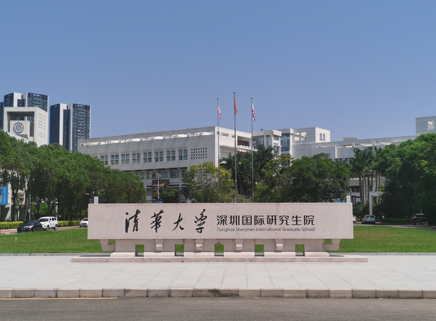 高校科研